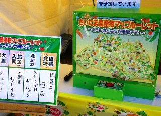 オリジナルイベント遊具制作